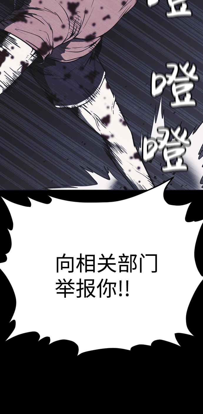 第15话24
