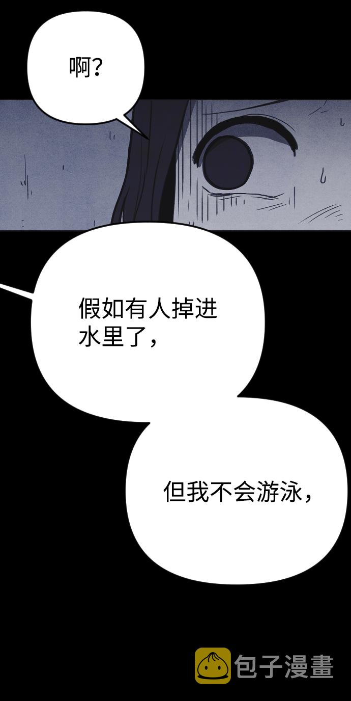 第26话31