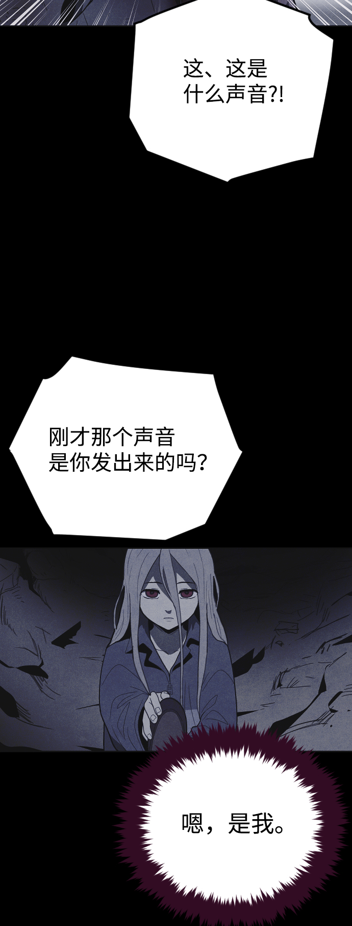 第36话60