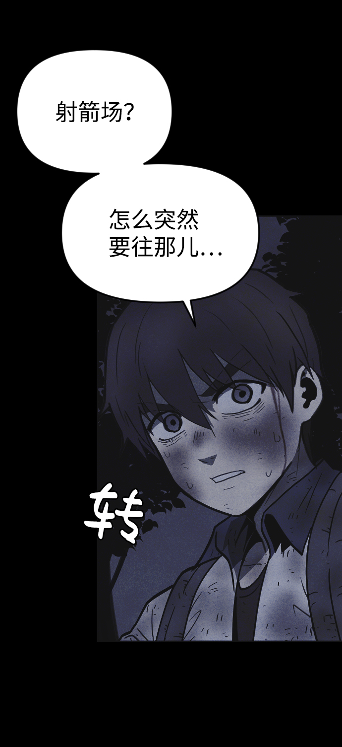 第17话86