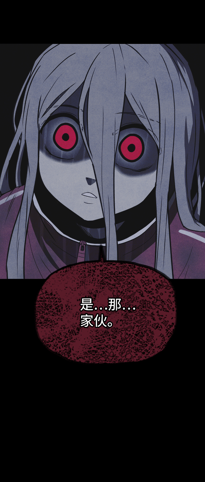 第61话6