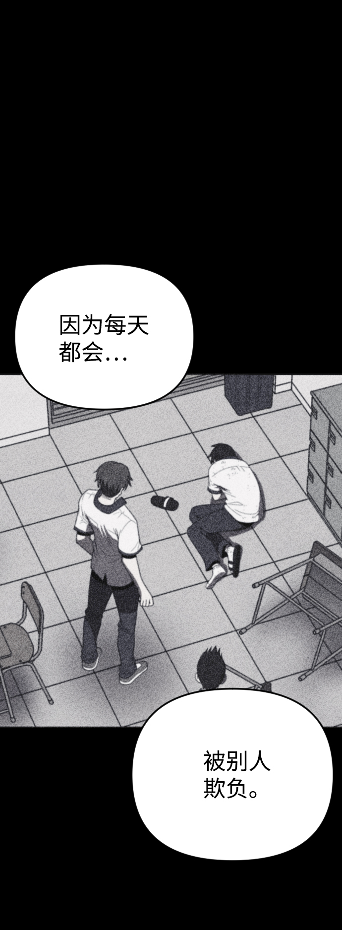 第43话17