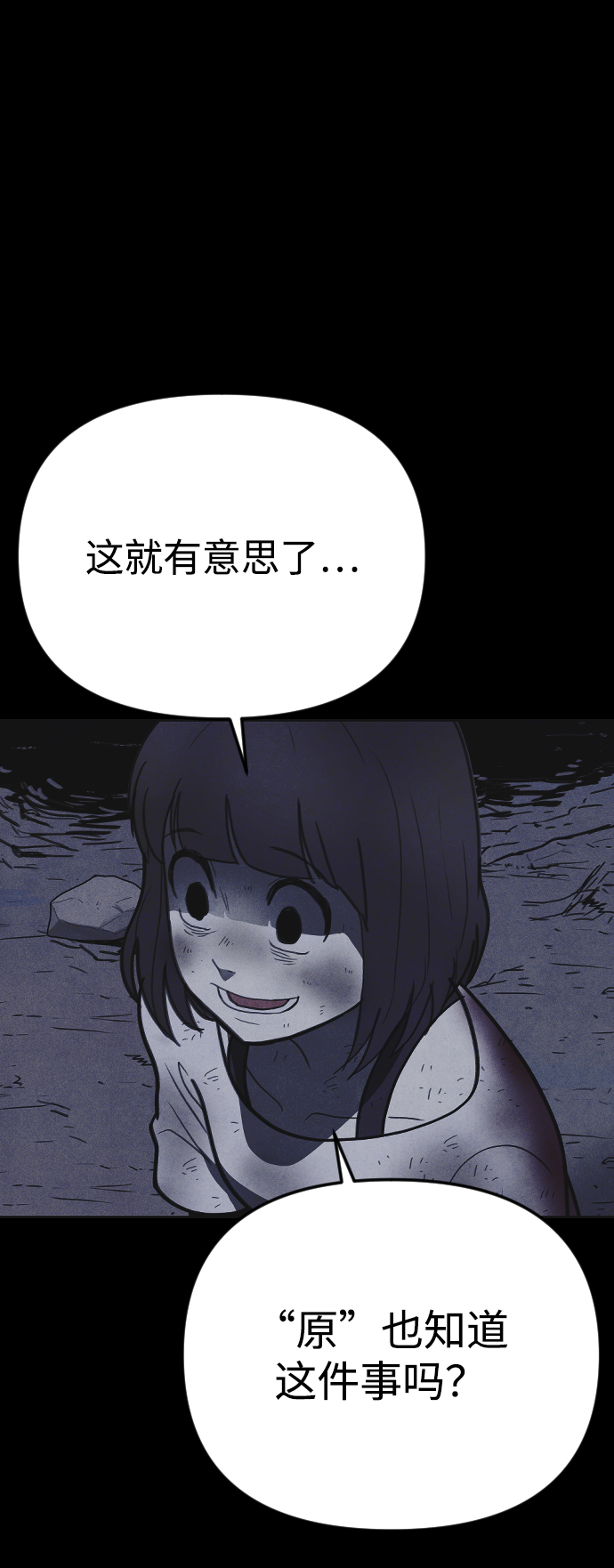 第29话94