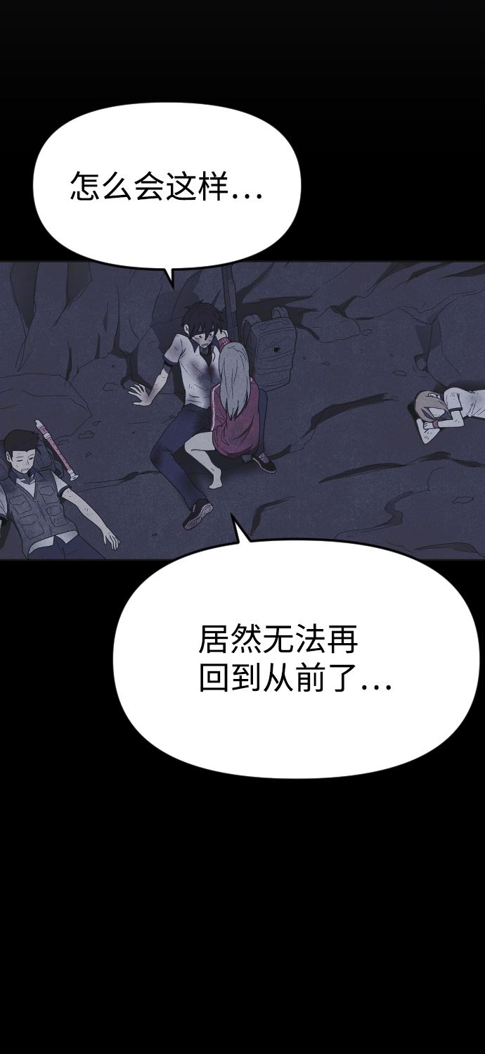第50话7