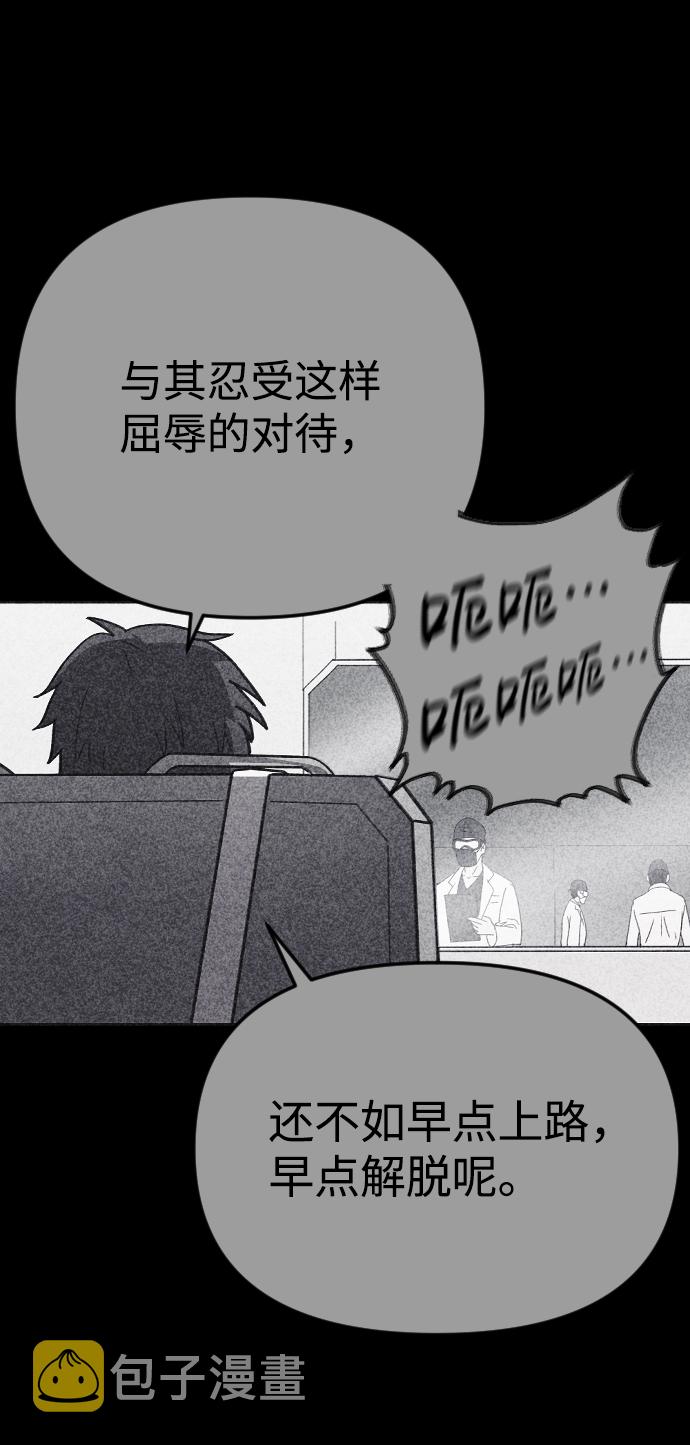 第32话17