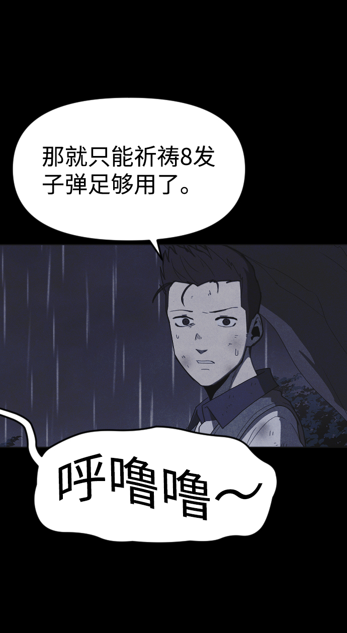 第51话8
