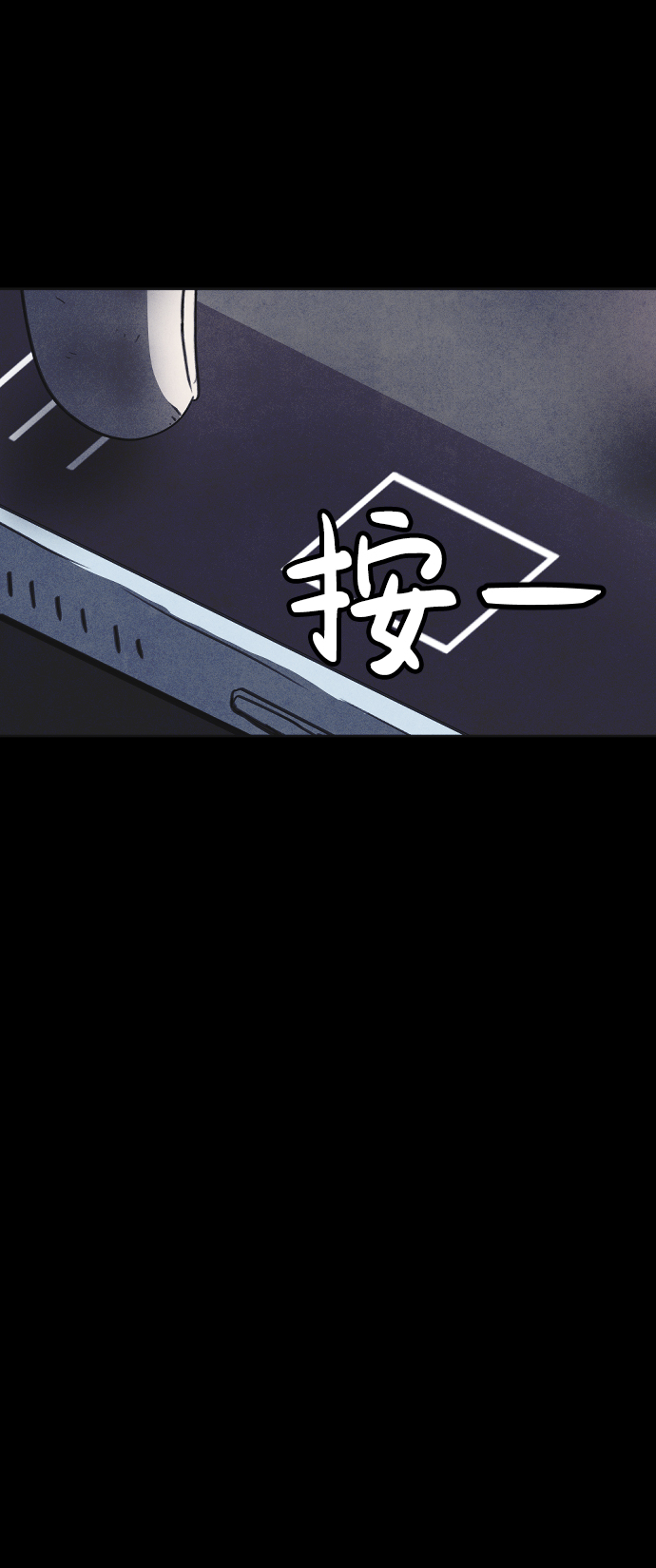 第27话70