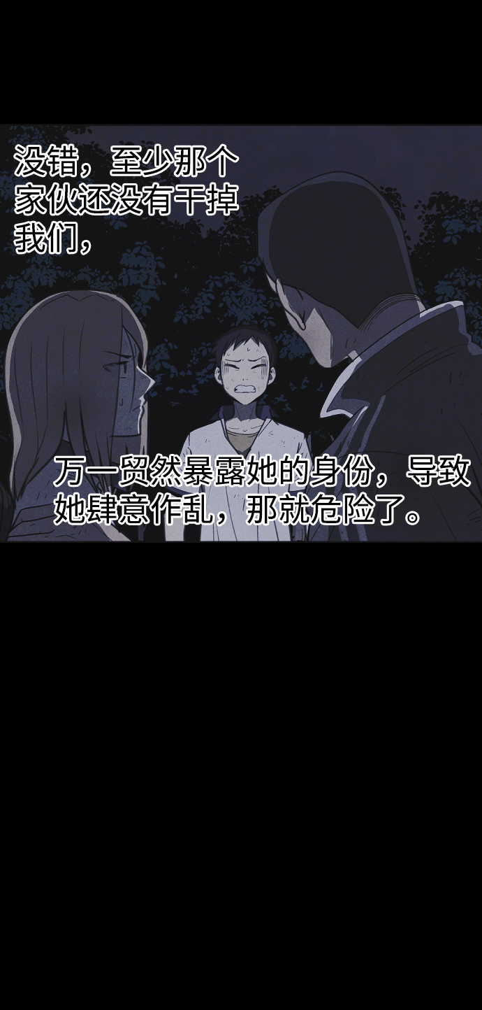 第38话21