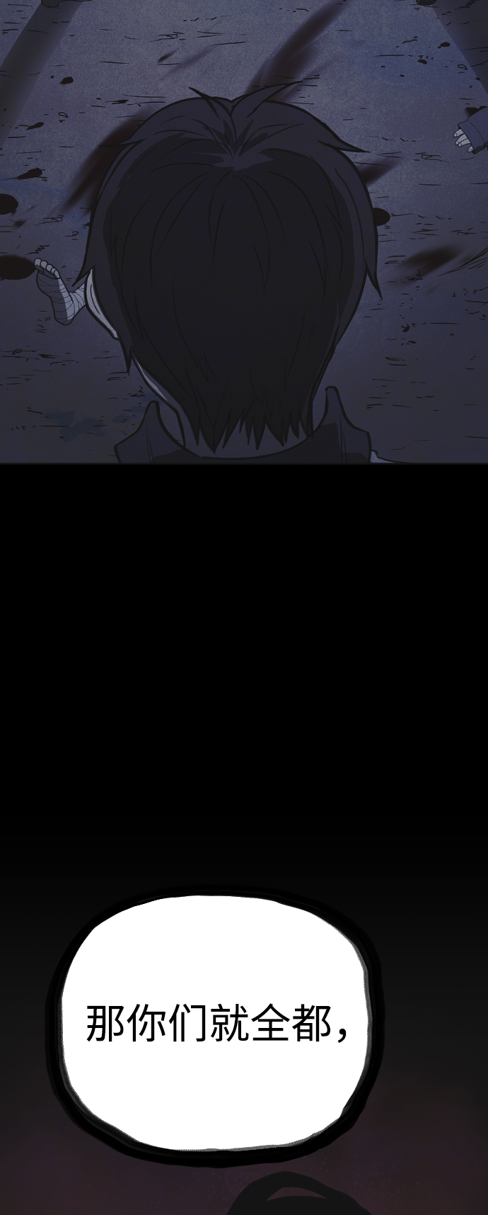 第43话83