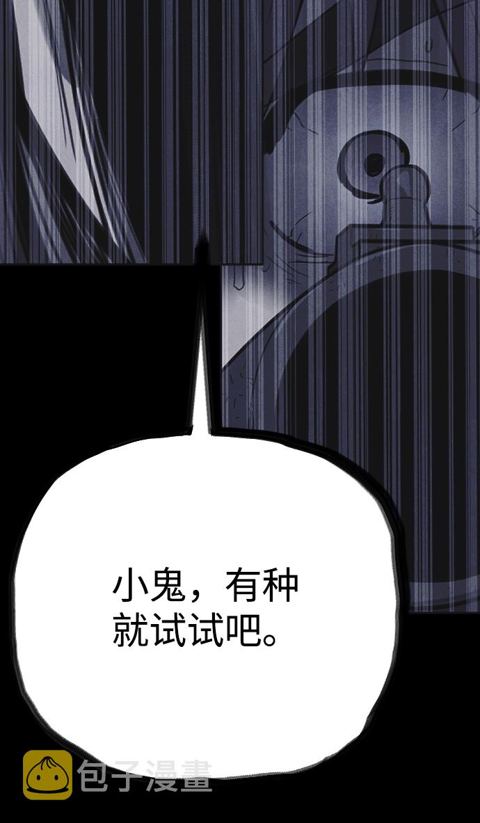第32话42