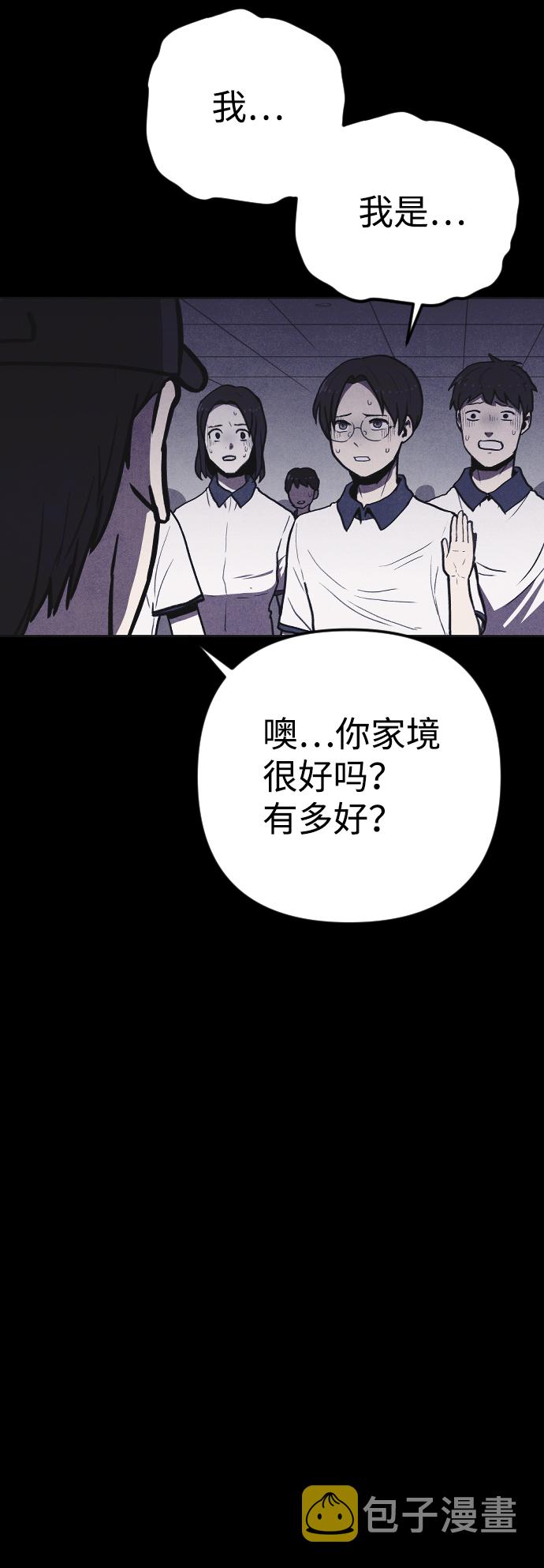 第6话90