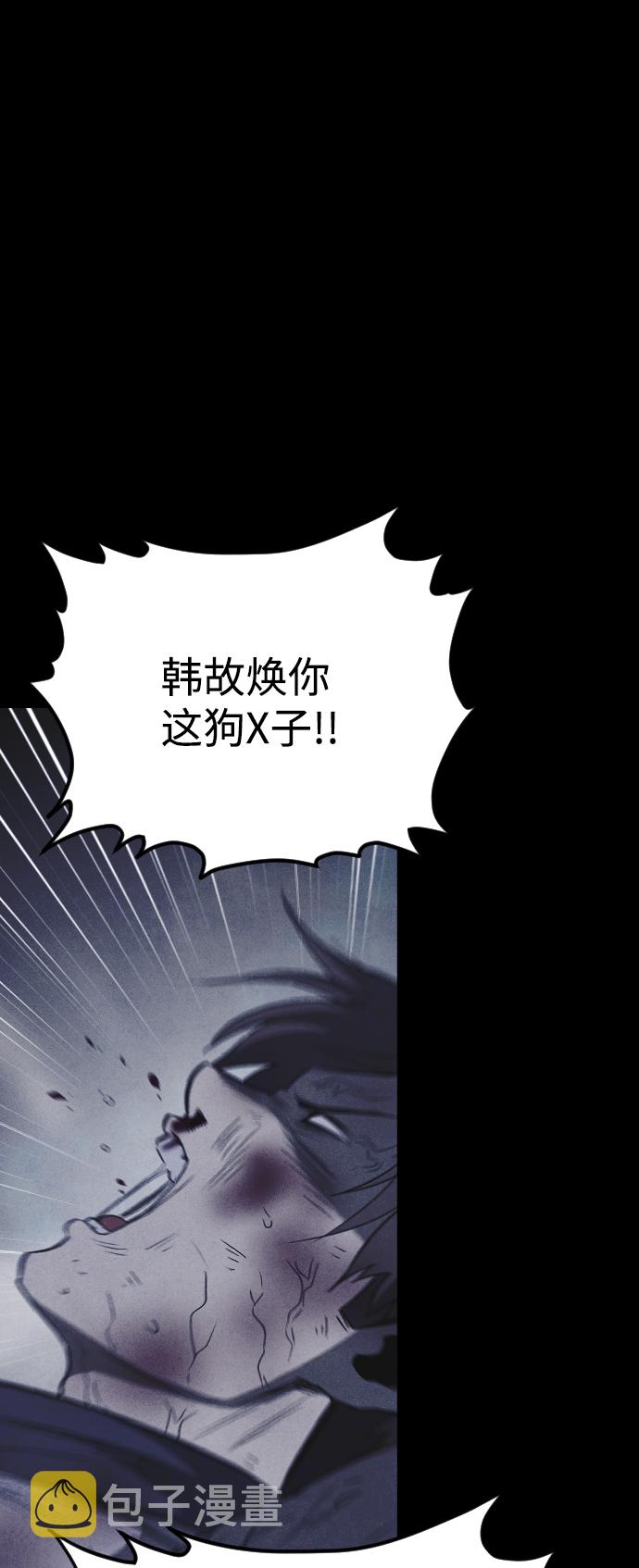 第60话4
