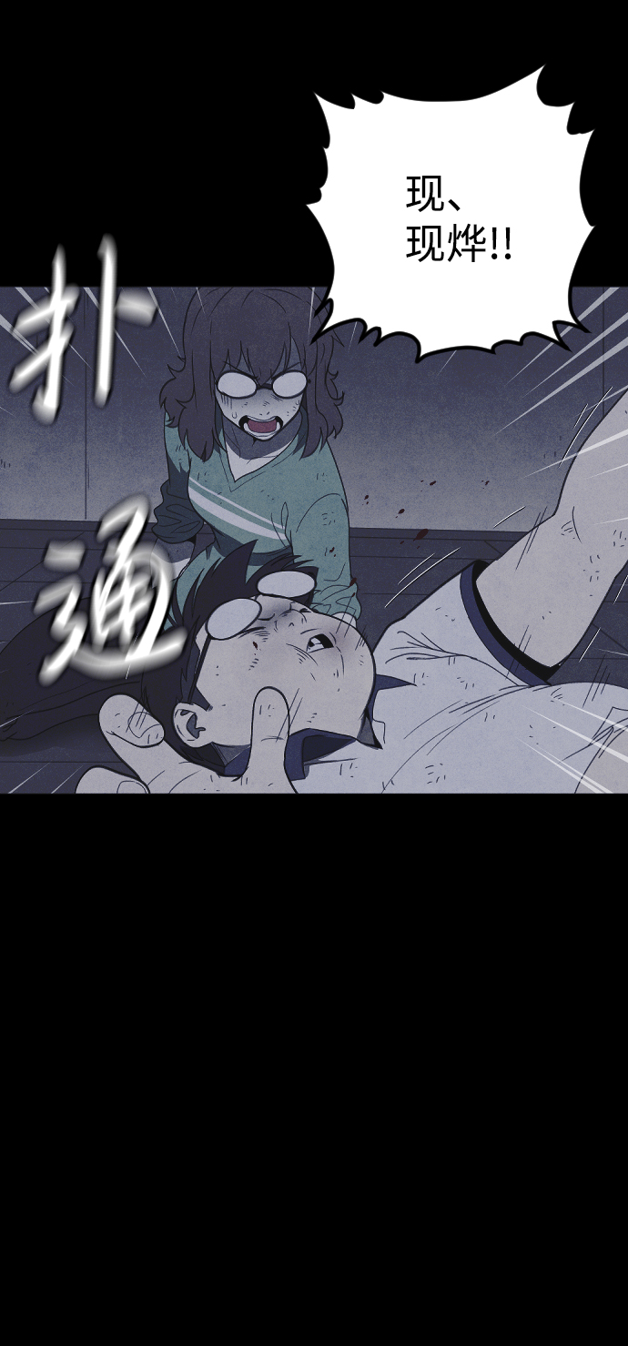 第53话14