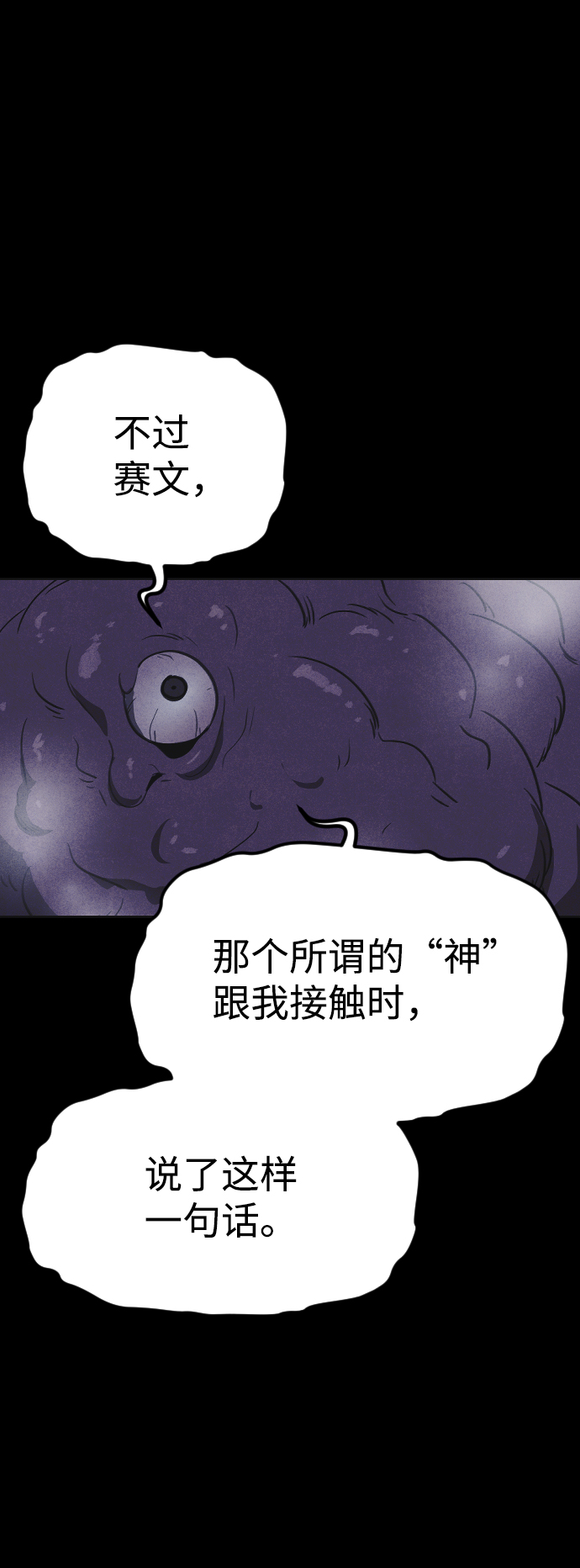 第38话62