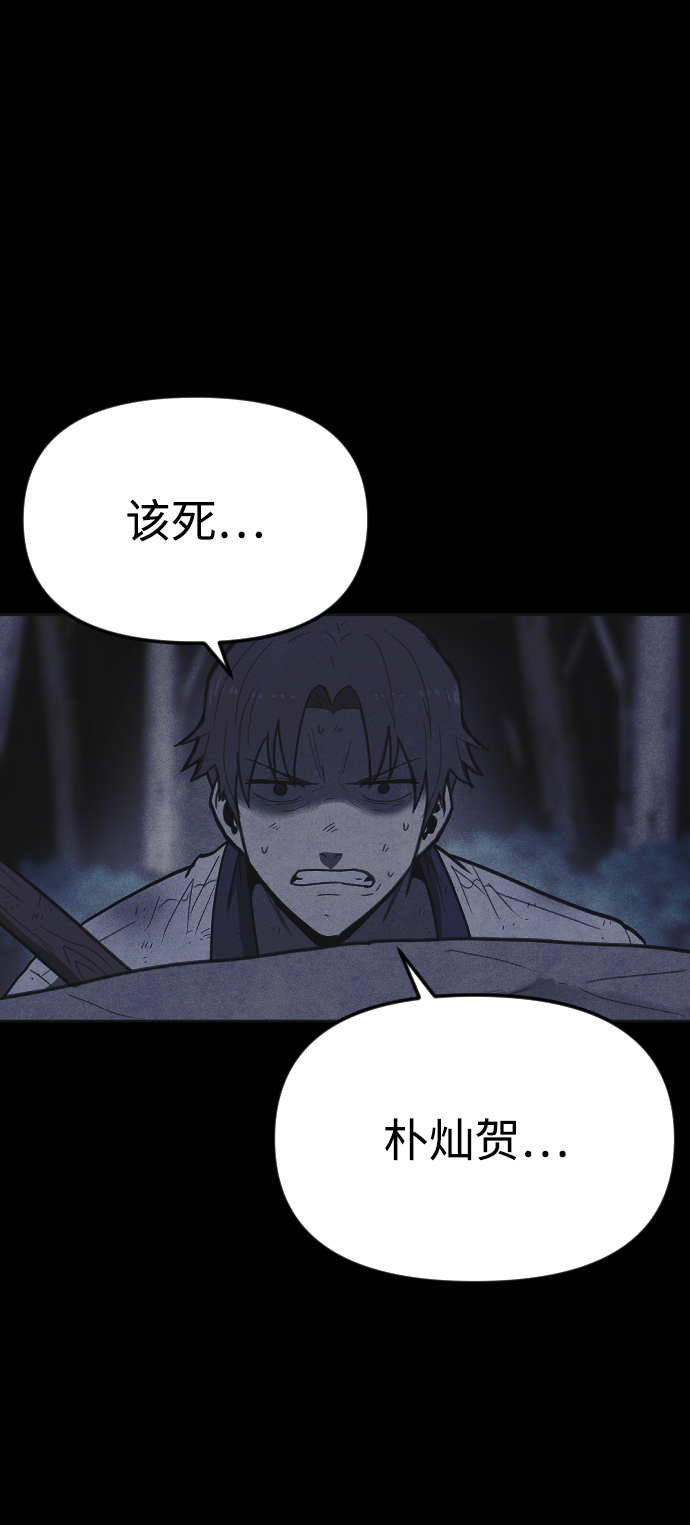 第19话81