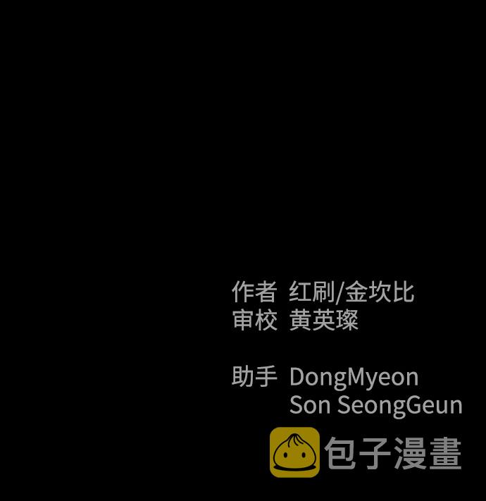 第24话103