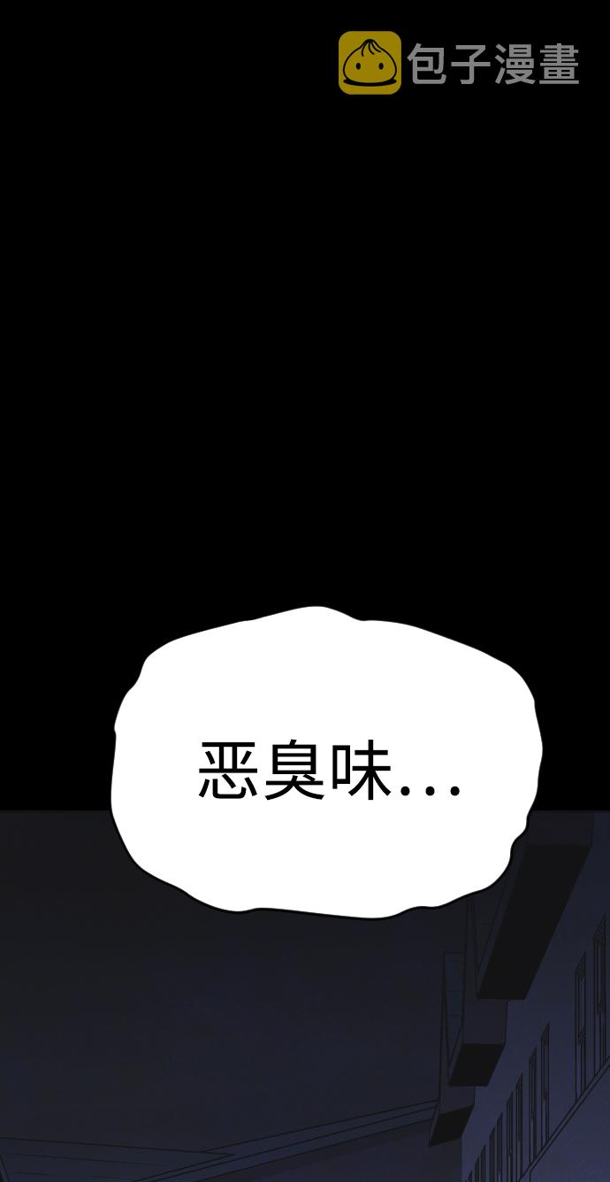 第4话3