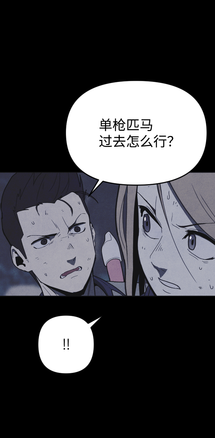 第33话5