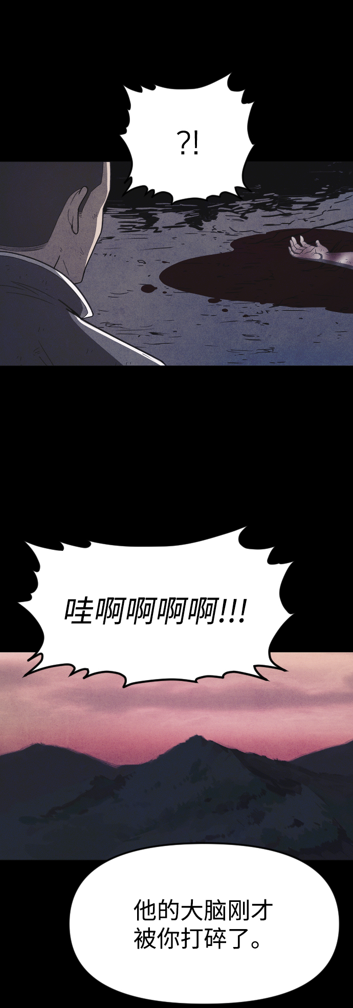 第64话42