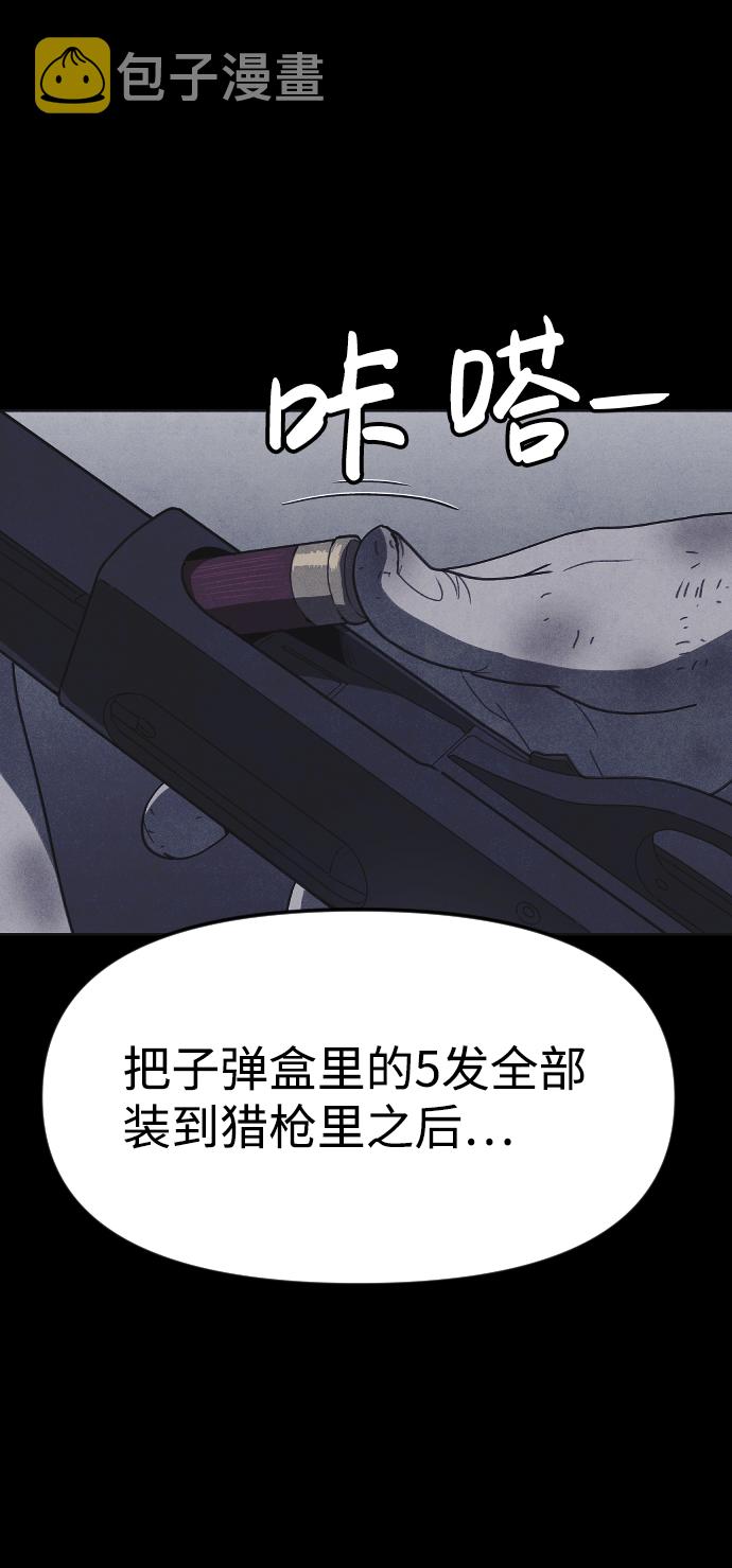 第51话5