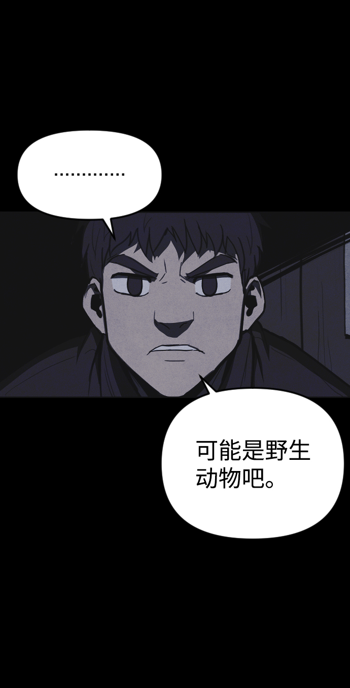 第16话10