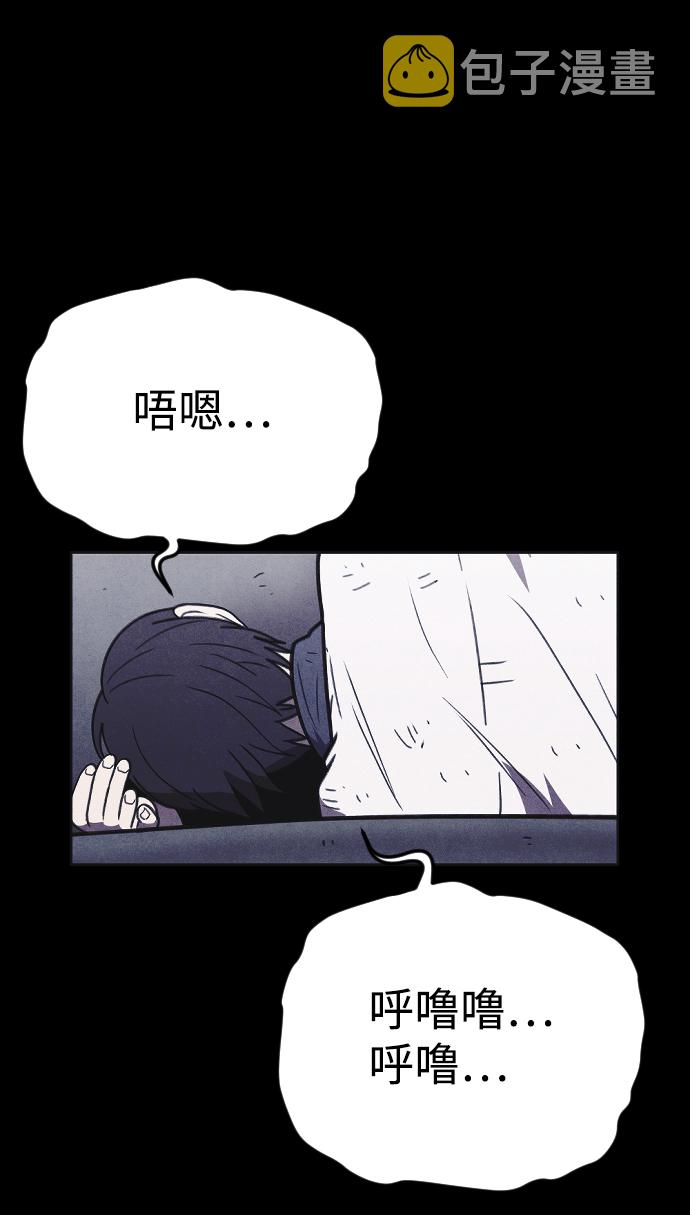 第24话86