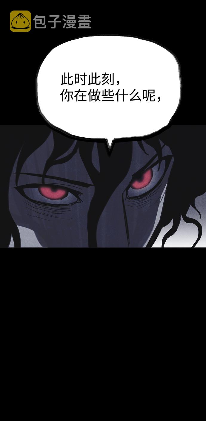 第36话45