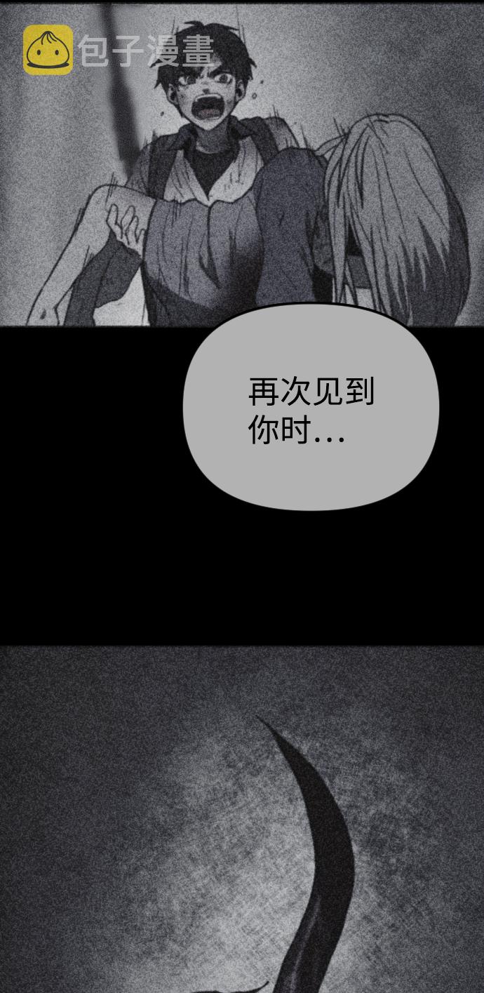 第50话24