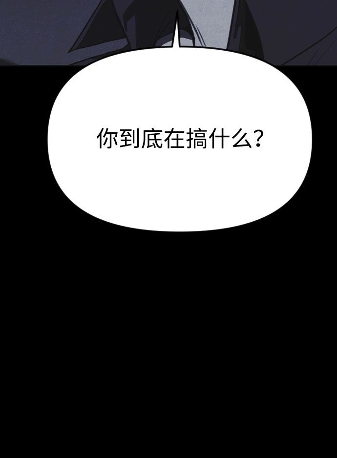 第37话14