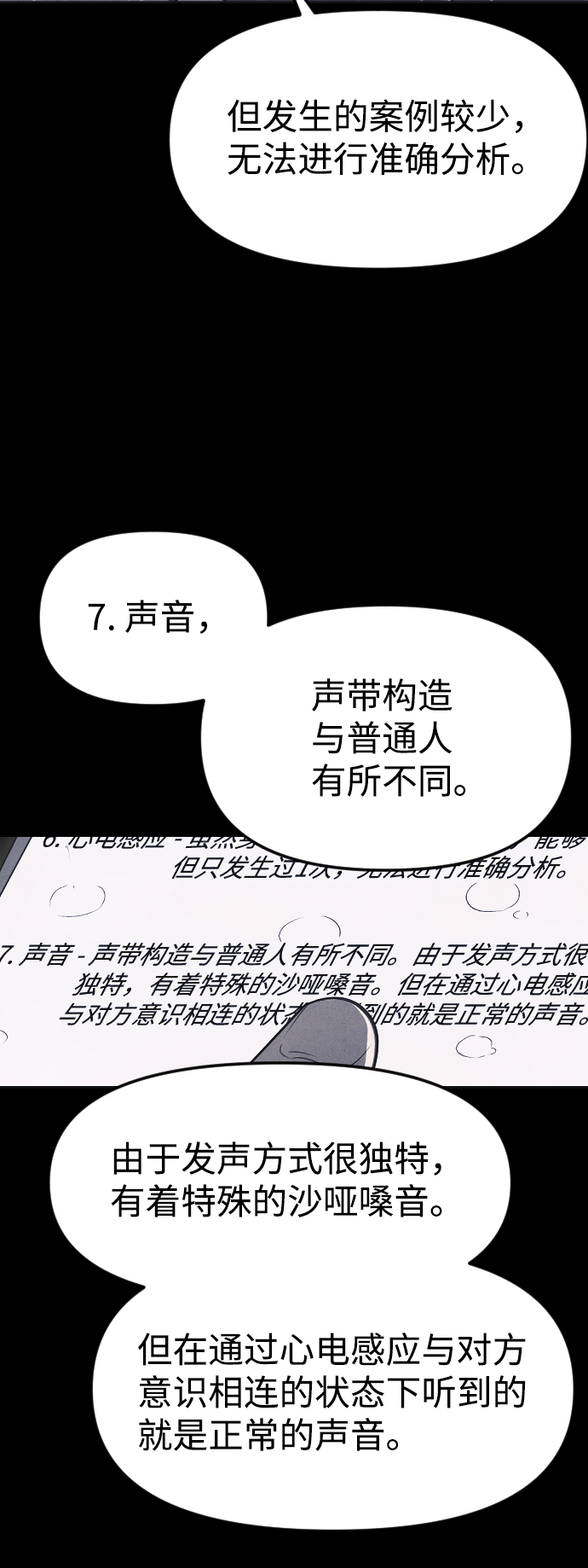 第51话65