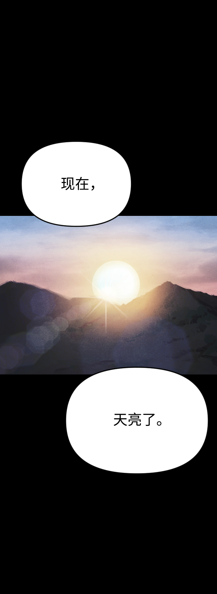 第65话108