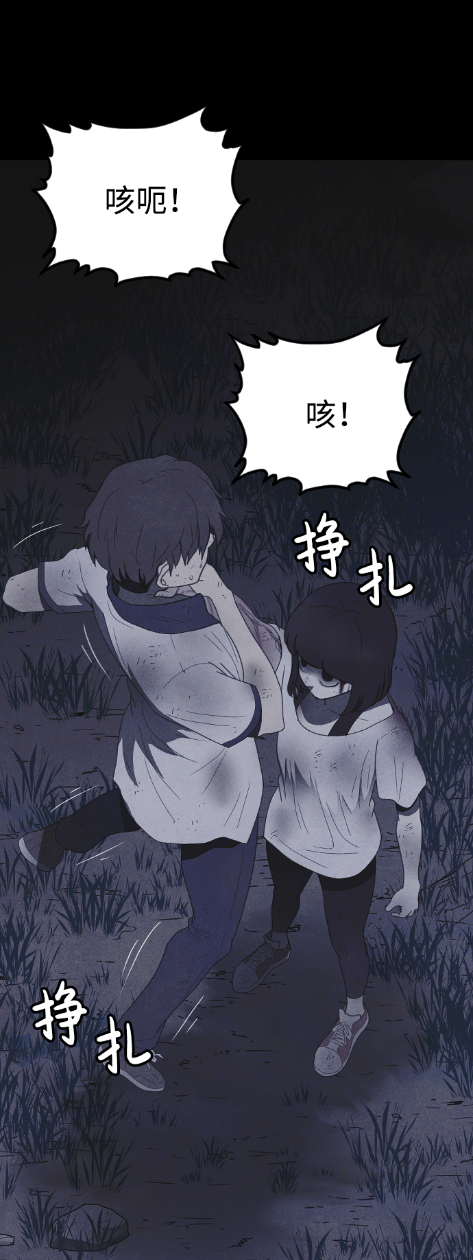 第48话37