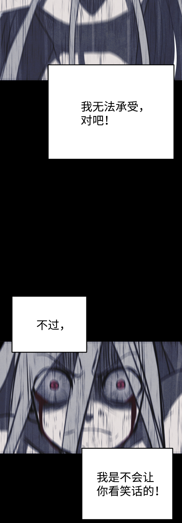 第66话16