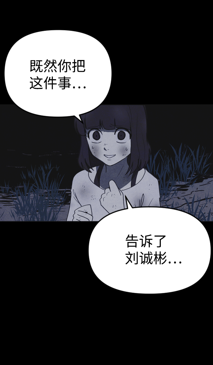 第47话54