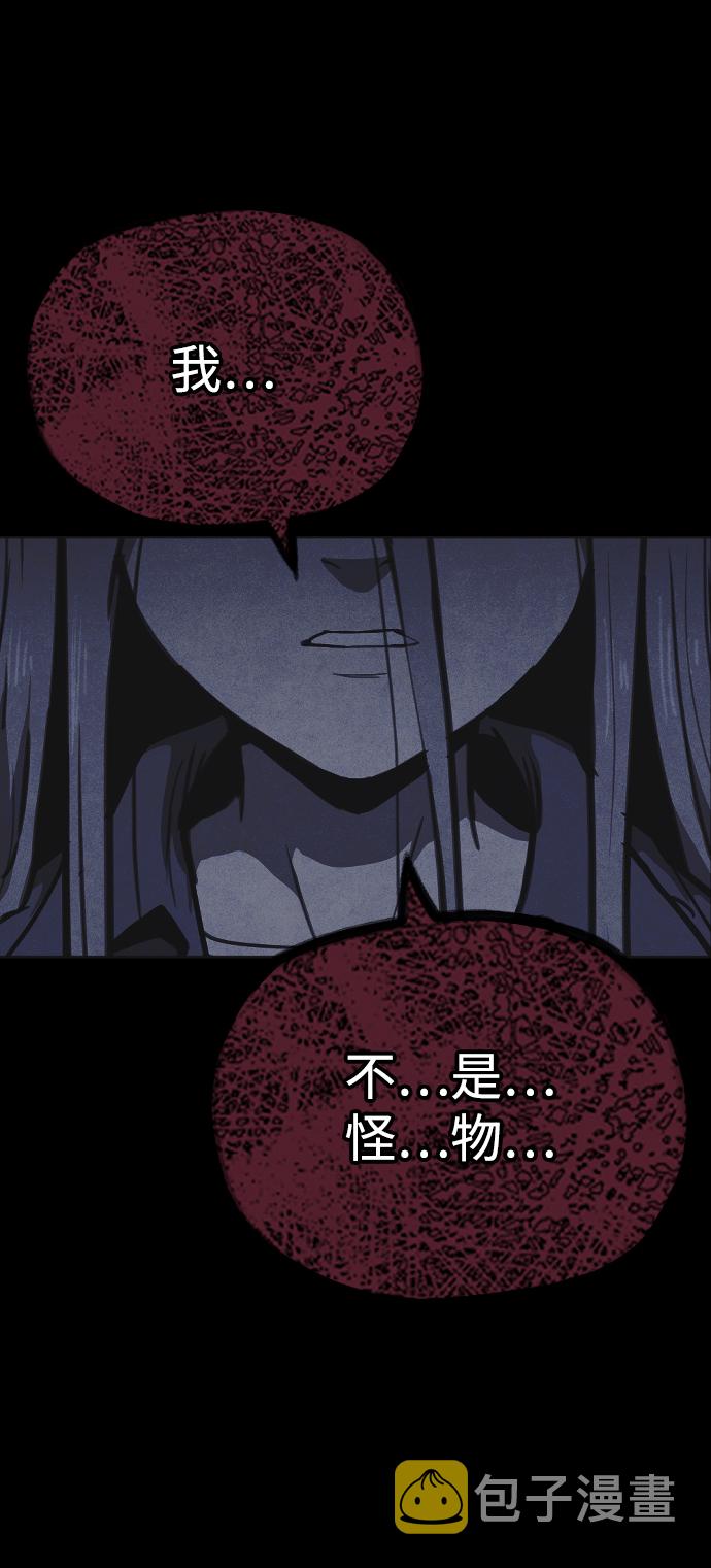第20话2