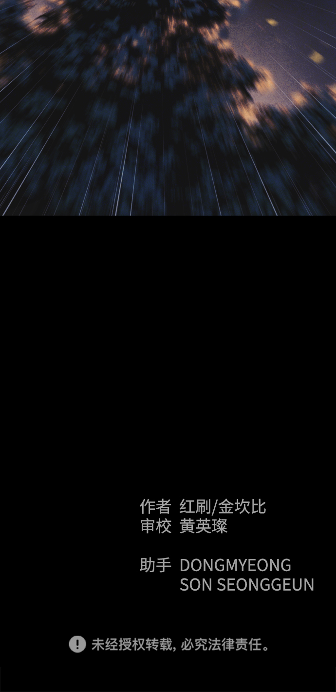 第61话86