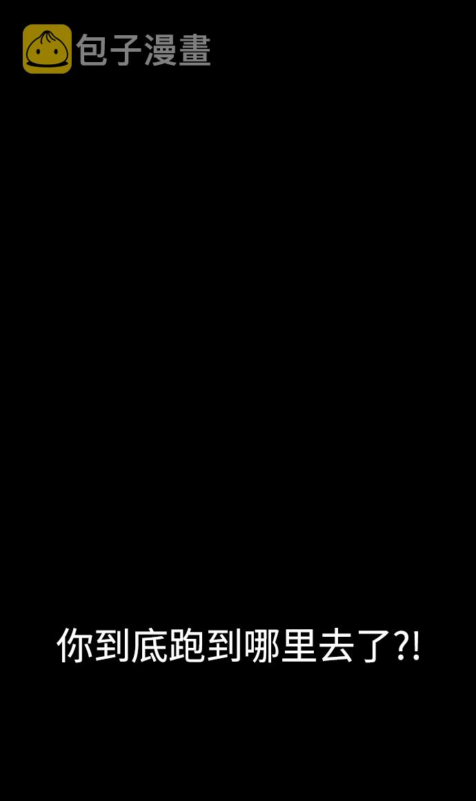 第34话8