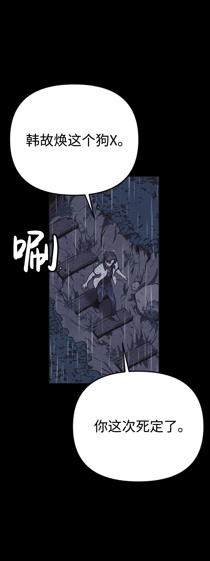 第9话87