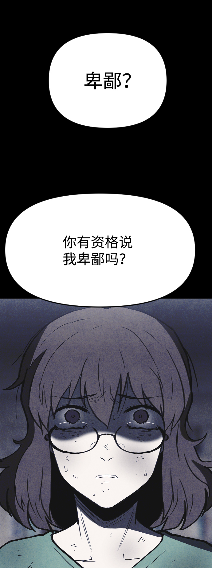 第60话41