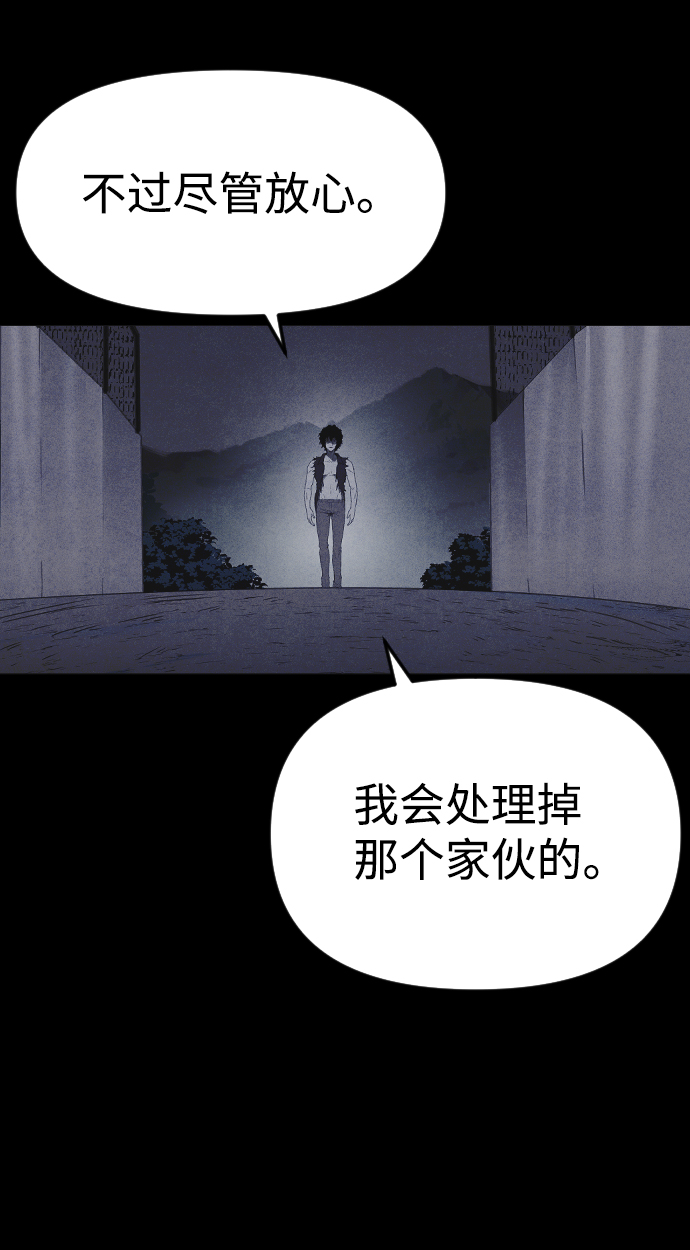 第56话29