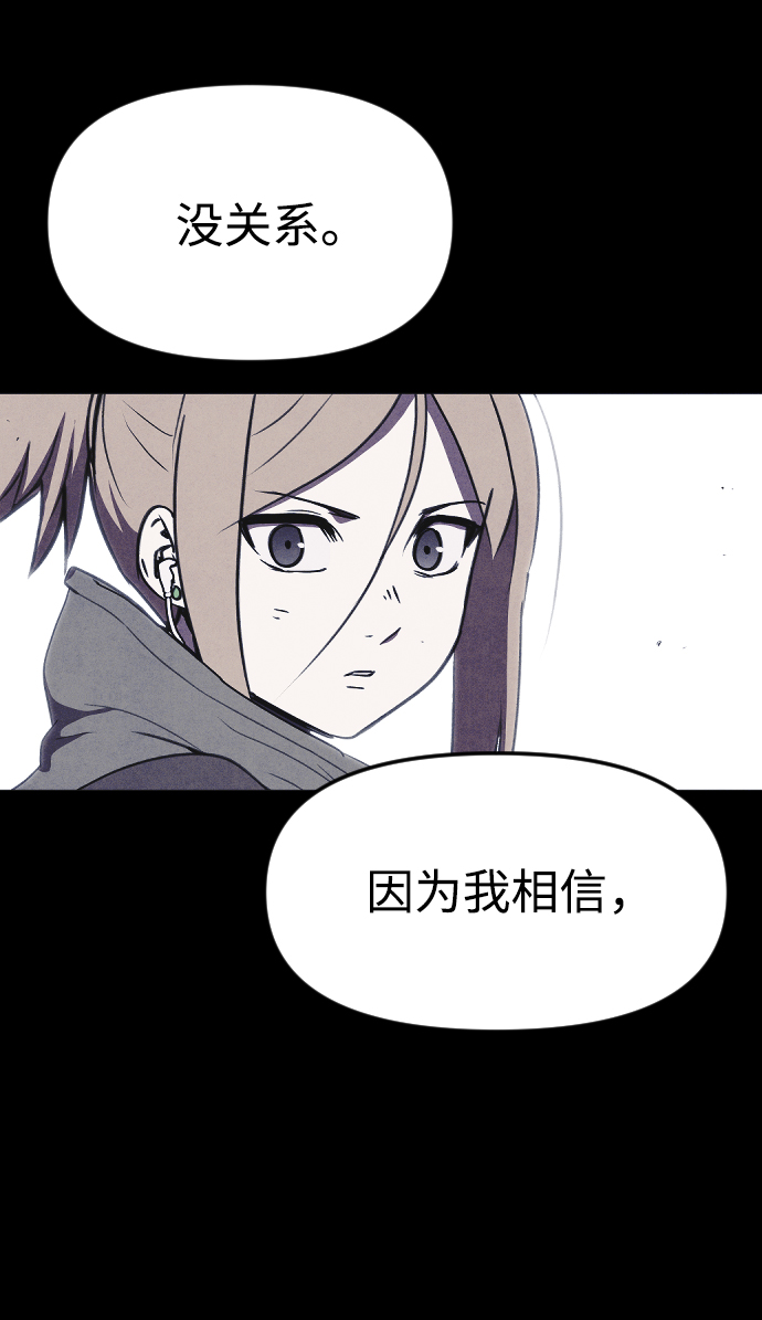 [尾声] 他们之後的故事71