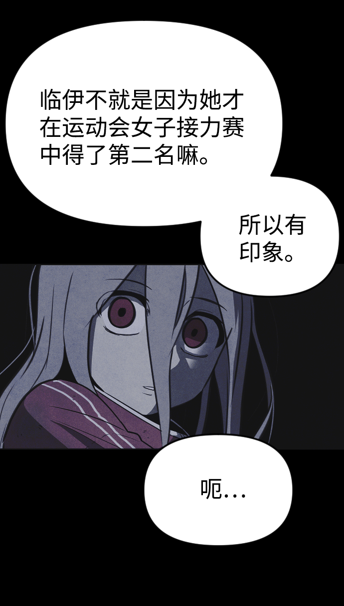 第51话19
