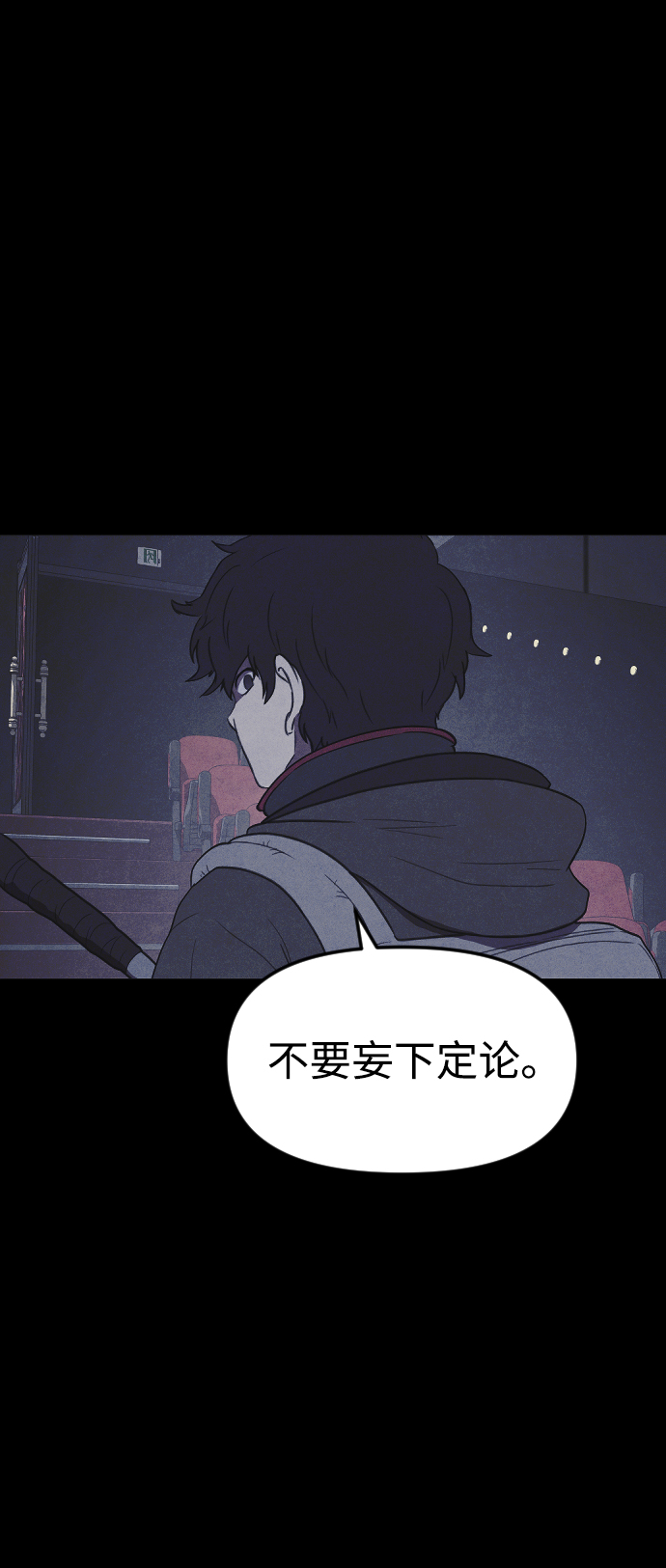 [尾声] 他们之後的故事82