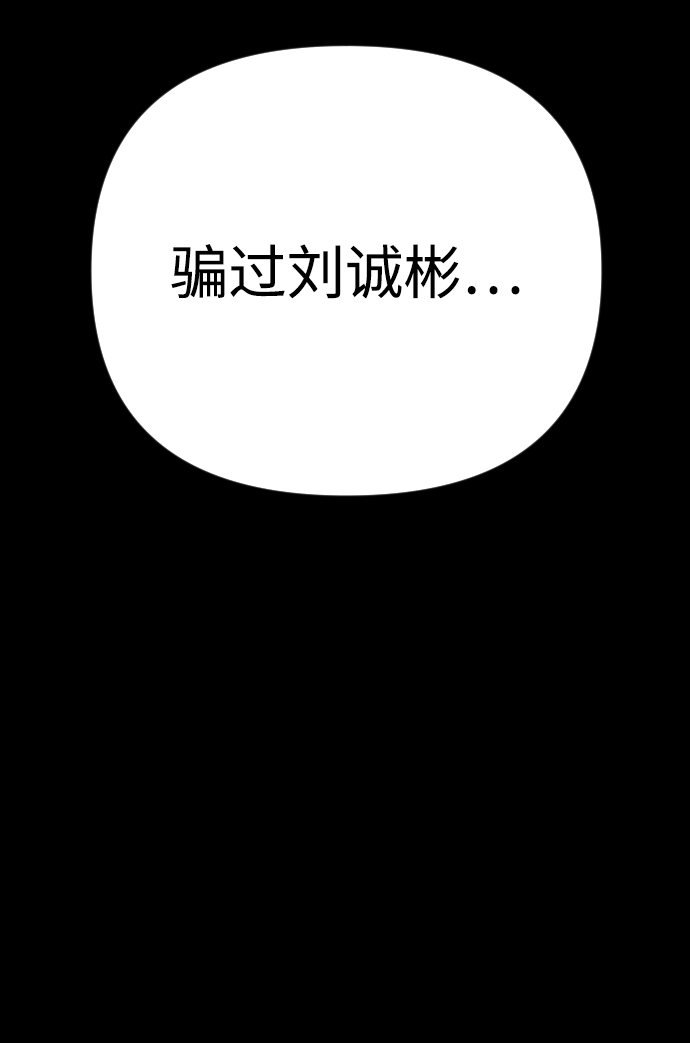 第30话8