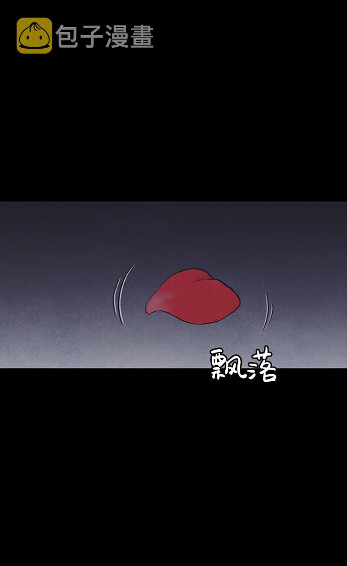 序章86