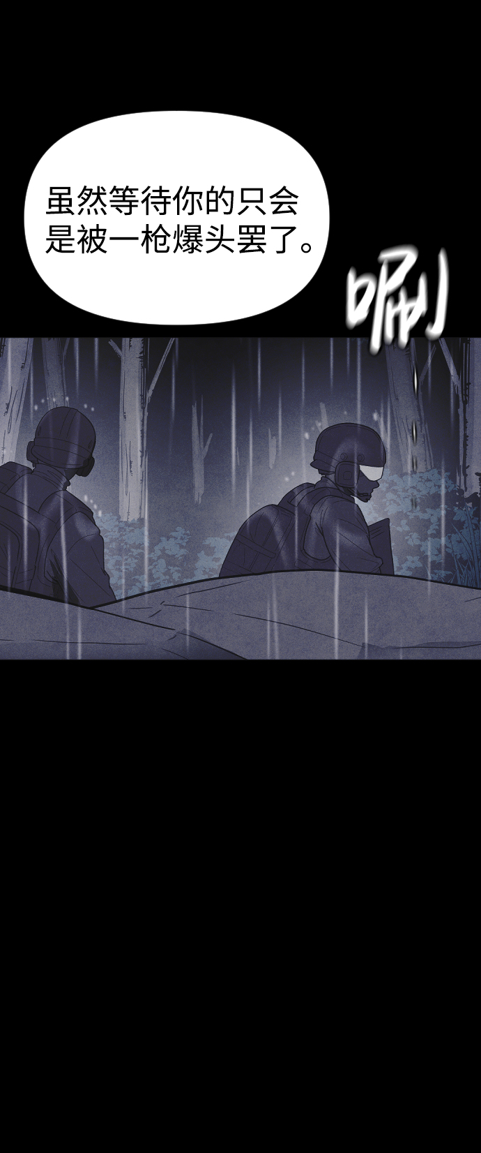 第54话37