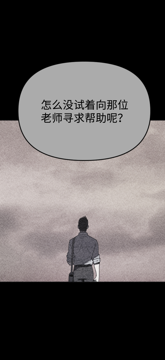 第16话40