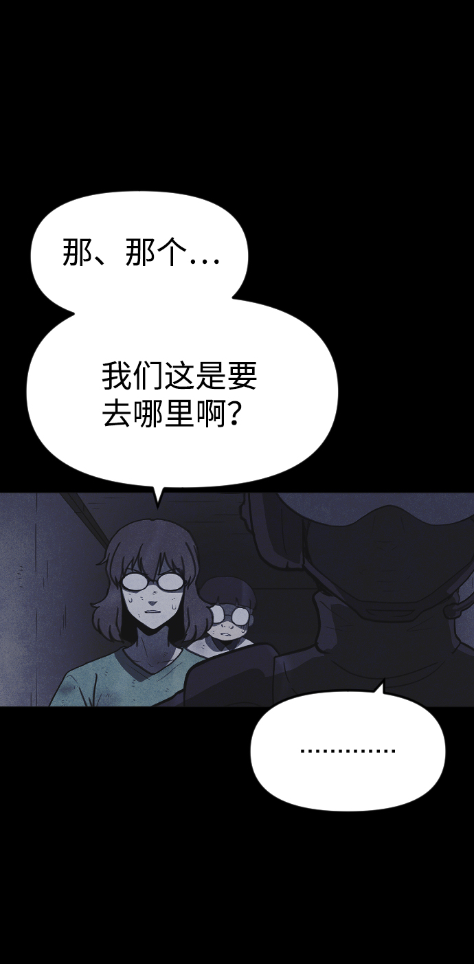 第53话4