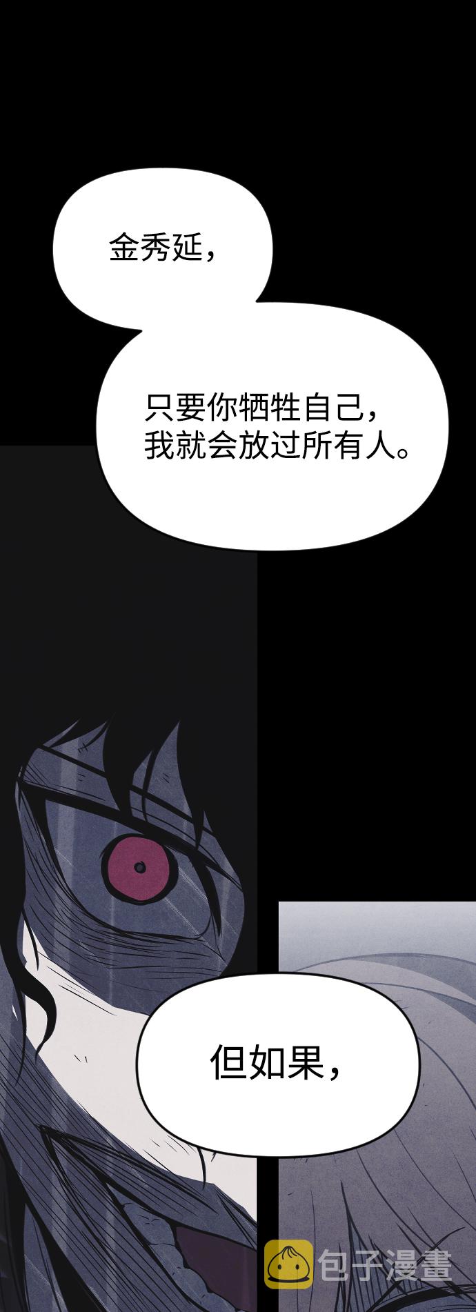 第60话50