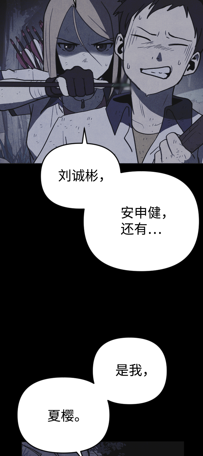 第37话54